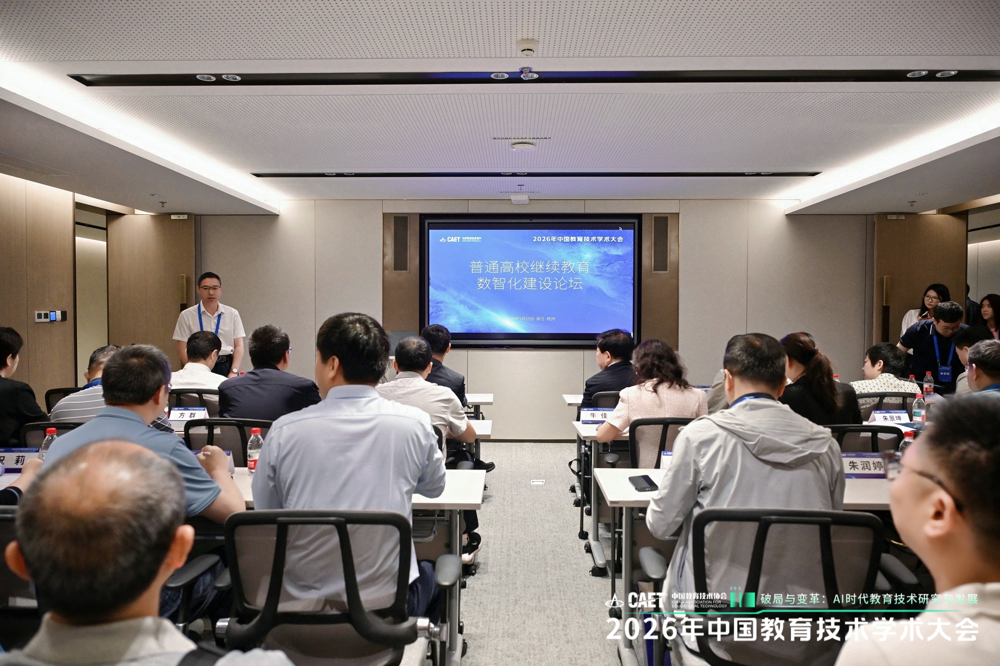 SJF_1973-opq4595691144.jpg