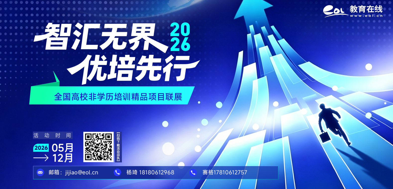 缁х画鏁欒偛棰戦亾banner.jpg