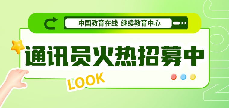 閫氳鍛樻嫑鍕？-渚ц竟鍥？.jpg