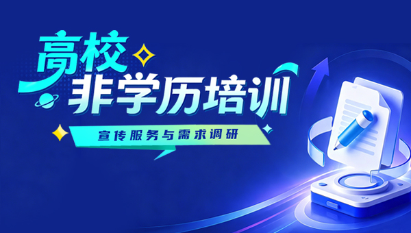 閭？璇疯皟鐮旂綉绔欏皝闈？.jpg
