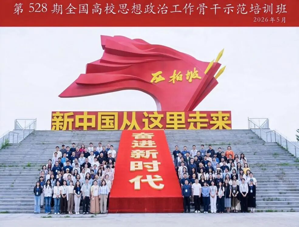 瑗挎煆鍧＄幇鍦烘暀瀛？.jpg