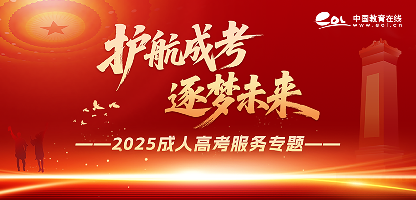 鍏紬鍙峰皝闈？ 鎷疯礉.png