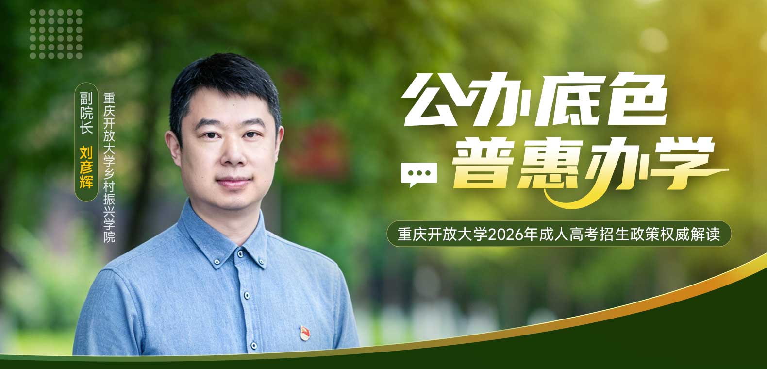 鍒樺溅杈夌户鏁欓閬揵anner.jpg