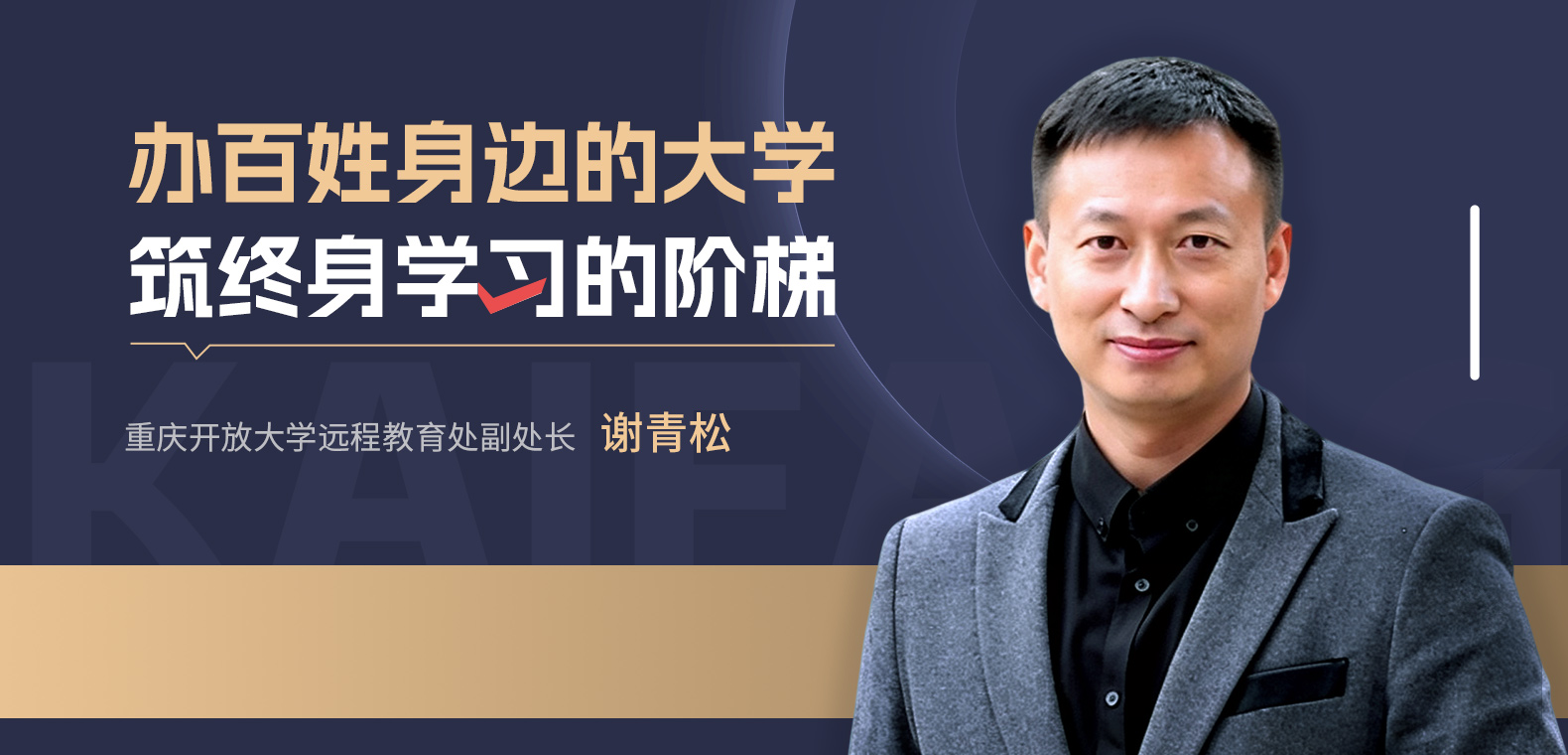 璋㈤潚鏉剧户鏁欓閬?.jpg