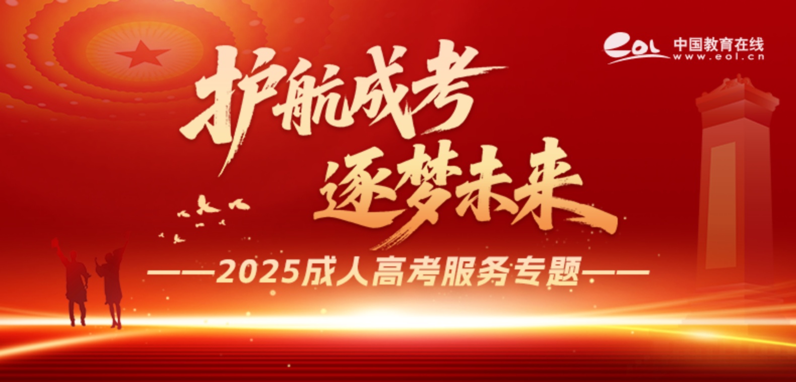 banner_绉诲姩绔？.jpg