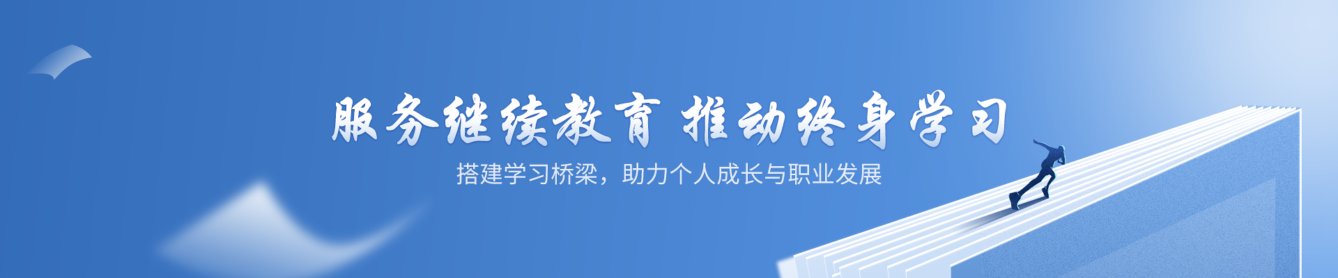 yxfwbanner.png