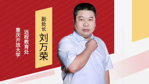閲嶅簡寮？鏀惧ぇ瀛﹁繙绋嬫暀鑲插鍓闀垮垬涓囪崳-妯増.png
