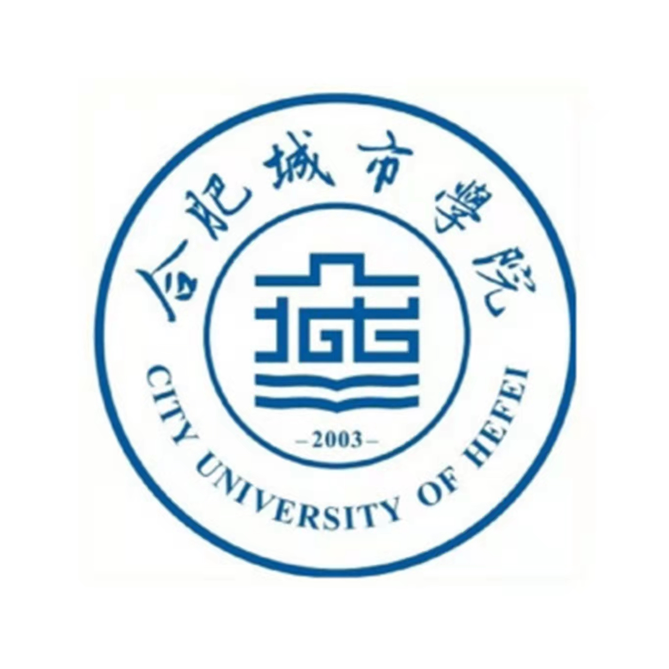 鍚堣偉鍩庡競瀛﹂櫌缁х画鏁欒偛瀛﹂櫌.jpg
