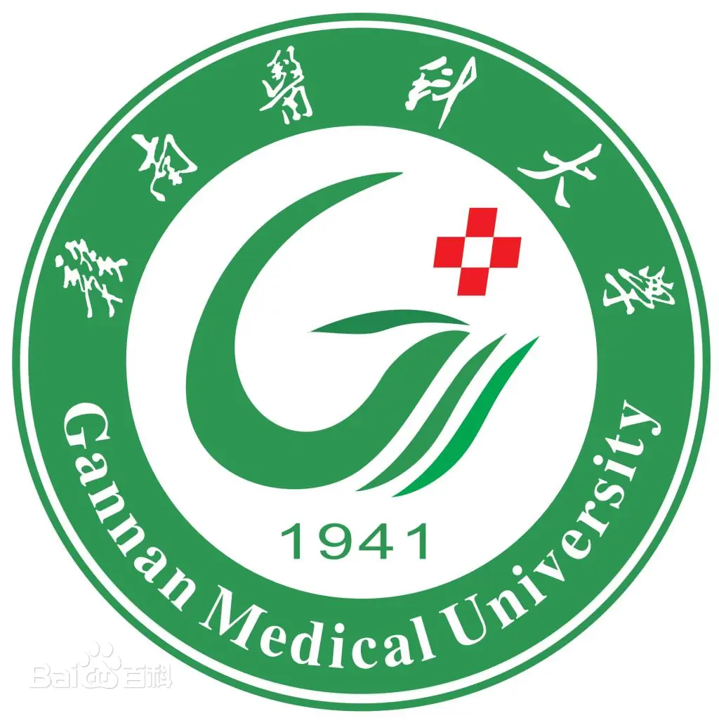 璧ｅ崡鍖荤澶у缁х画鏁欒偛瀛﹂櫌.png