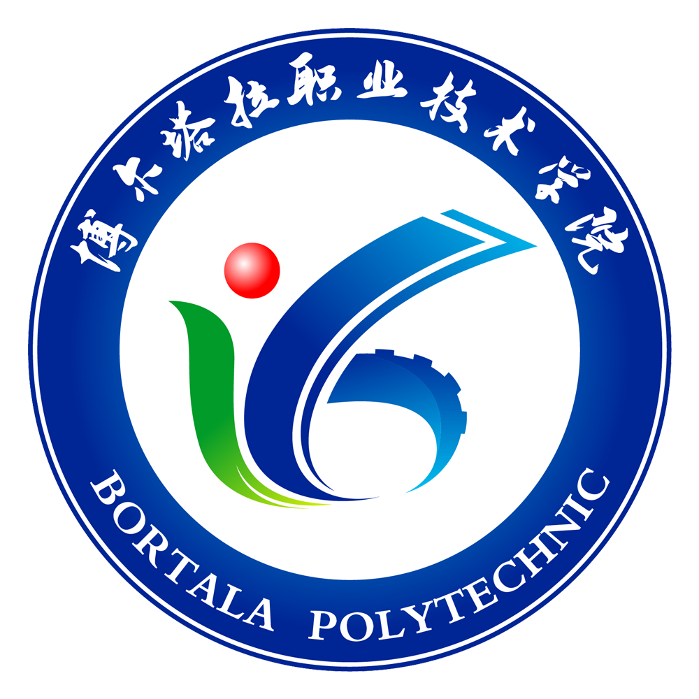 鍗氬皵濉旀媺鑱屼笟鎶？鏈闄㈢户缁暀鑲插闄？.png