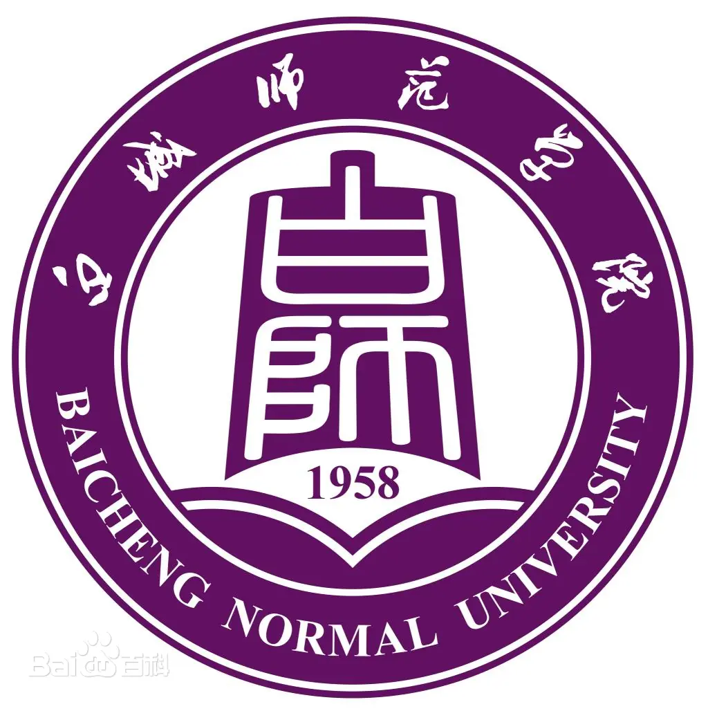 鐧藉煄甯堣寖瀛﹂櫌缁х画鏁欒偛瀛﹂櫌.png