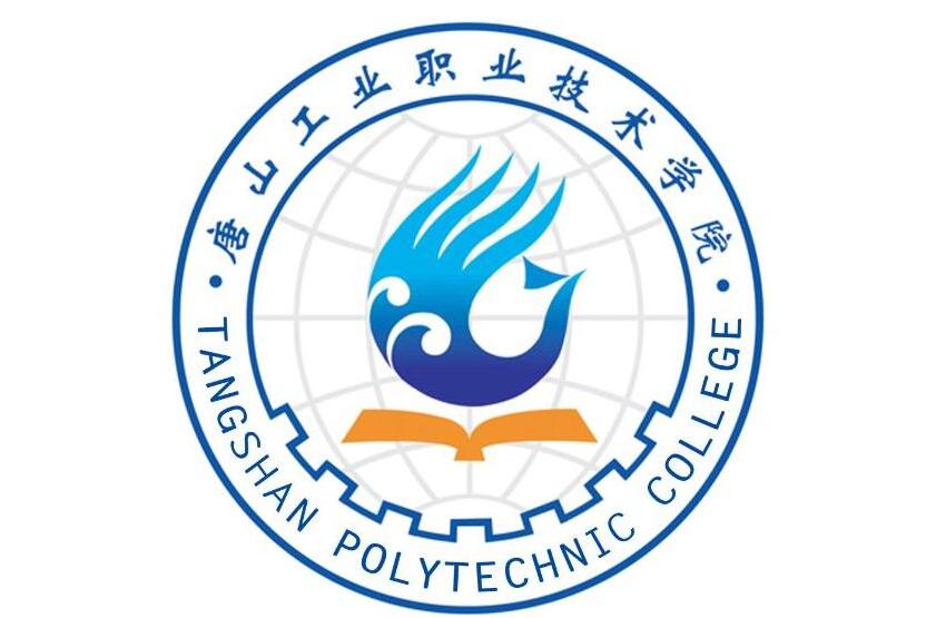 鍞愬北宸ヤ笟鑱屼笟鎶？鏈ぇ瀛？.jpg