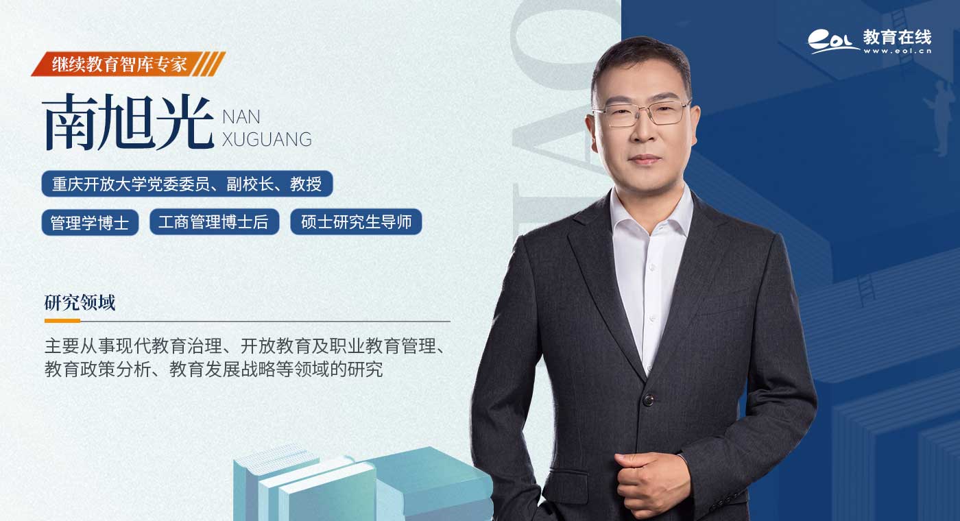 鍗楁棴鍏夋牎闀夸釜浜篿p妯？.jpg